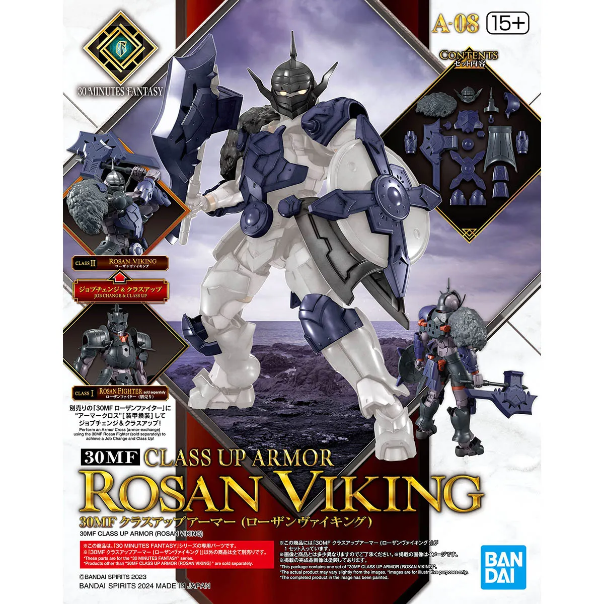 30 Minutes Fantasy Class-Up Armor Rosan Viking Accessory Set