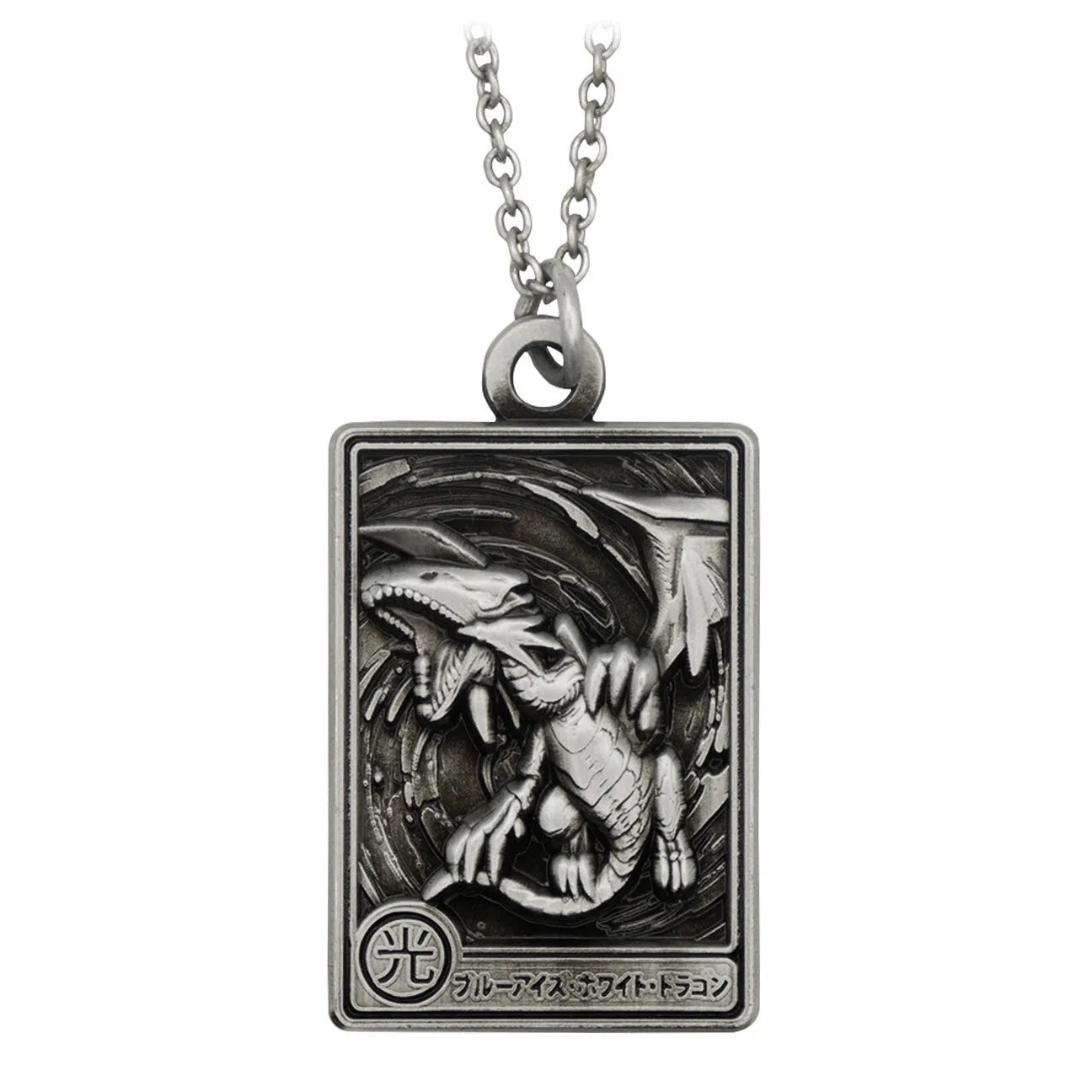 Yu-Gi-Oh! Blue-Eyes White Dragon Necklace